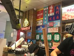 -美芝莲(领展购物广场中关村店)