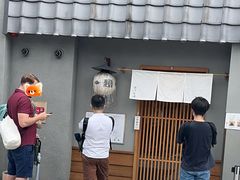 -面屋 猪一