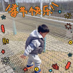 -季高兔窝窝亲子园(上海薰衣草公园店)