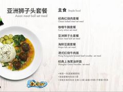 -贝林大翅鲸简餐厅(国家海洋博物馆店)