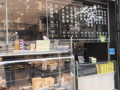 -四季京未(五羊新城店)
