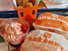 -汉堡王(马鞍山金鹰天地广场店)
