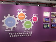 -南大国际会议中心