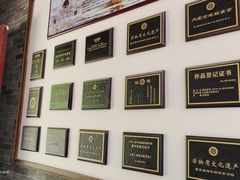 -泽成冰煮羊(非·遗三分店)
