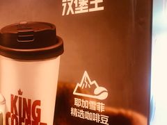 -汉堡王(上海凌云壹街坊店)