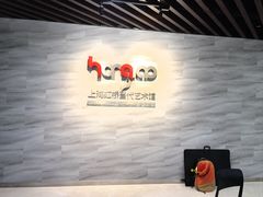 -上海虹桥当代艺术馆