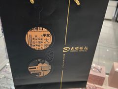 -大明眼镜(金源新燕莎MALL店)