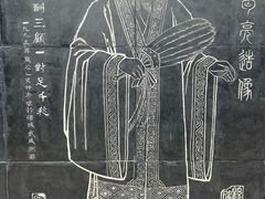 -富乐山
