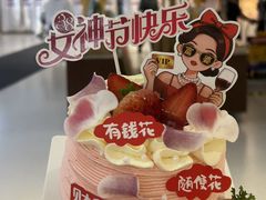 -味多美蛋糕(东直门店)