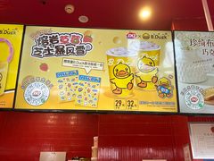 -DQ·蛋糕·冰淇淋(阜盛道店)