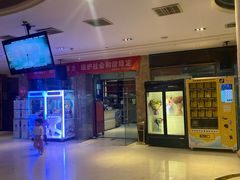-牧歌KTV(广济南路店)