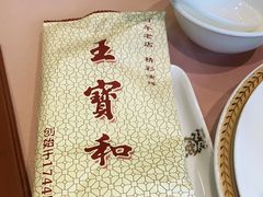 -王宝和酒家(黄浦店)