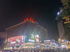 -东西巷