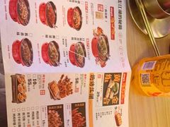 -令狐冲烤鱼·烧菜馆(达明店)