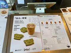 -Seesaw Coffee(朝阳大悦城店)