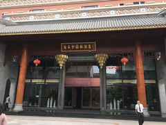 -佛山顺德香云纱园林酒店(清晖园店)