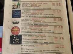 -MEDISN·药厂