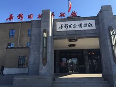 -长影旧址博物馆