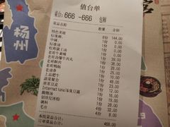 账单-哥老官重庆美蛙鱼头(西湖银泰十一哥店)