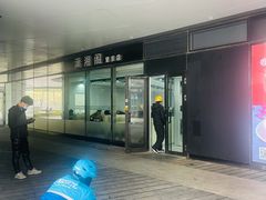 -潇湘阁(望京SOHO店)