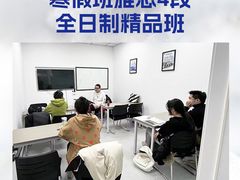 -牛学教育雅思托福PTE·小语种培训(小寨校区)