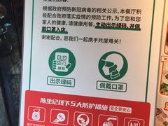 -陳生記米线·始于1989(武林店)