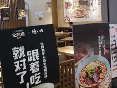 -陳八两面家(滨江天街店)