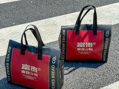 -富贵面包公司(运河店)