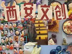 -西北轻工批发市场