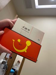 点击看大图 -上海玫瑰医疗美容医院