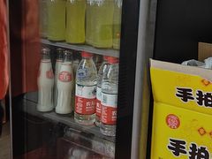 -高记麻辣烫