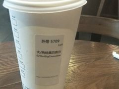 -星巴克(天津站区第二店)