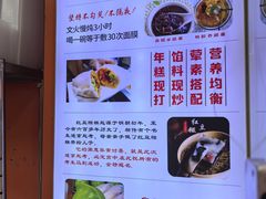 -张果佬年糕卷(科巷店)