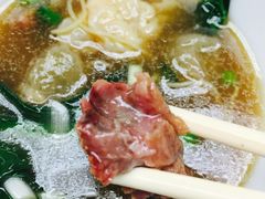-永华面家