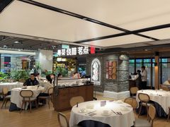 -南棠馆粤菜坊(群光店)