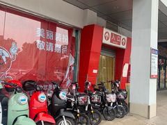 -大润发(何山店)