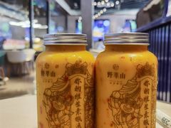 -野萃山·潮汕厚果汁(十亩地店)