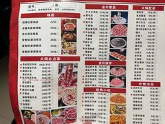 -贵府酸汤牛肉火锅·贵州老字号(飞山街店)