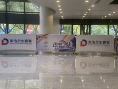 -上海跨国采购会展中心