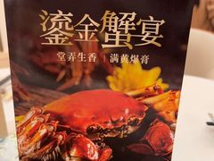 -翠园(广州太古汇店)
