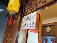 -仁和四季涮肉馆(天坛南门店)