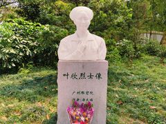 -广州雕塑公园