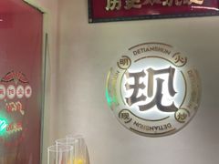 -德天顺盖码饭(人民西路店)