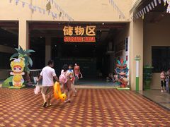 -苏州乐园森林水世界