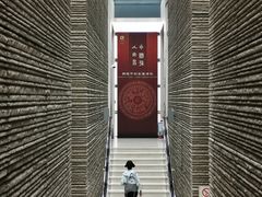 -西安大唐西市博物馆
