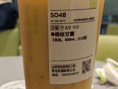 -奈雪的茶(凯德新都心店)