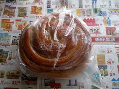 201301302028-好利来(西罗园店)