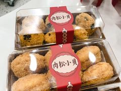 柠檬肉松小贝-西山公园面包厂(世纪城店)