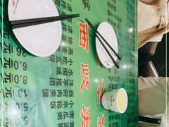 -令氏家外家周秦食府(高新店)