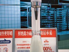 -红星前进面包牛奶公司(君太店)